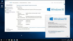 Windows 10 Pro (x64) 1809.17763.1 + MInstAll by Brux & White Smoke Русский