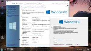 Windows 10 Enterprise LTSC 2019 (x64) 1809 (17763.55) by Bryansk Русский