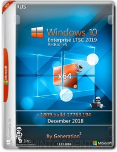 Windows 10 Enterprise LTSC (x64) v.1809.17763.194 Dec2018 by Generation2 Русский