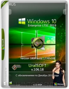 Windows 10 Enterprise LTSC (x86-x64) 17763.168 by UralSOFT v.106.18 Русский, Английский