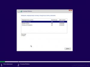 Windows 10 3in1 (x64) Compact 1809 by flibustier Русский