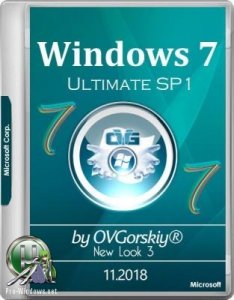 Windows® 7 Ultimate Ru x64 SP1 7DB by OVGorskiy® 11.2018