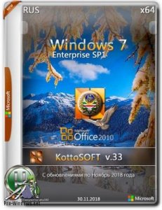 Windows 7 SP1 Enterprise Office 2010 (x64) (Rus) [v.332018]