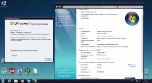 Windows 7x86x64 Enterprise Update by Uralsoft