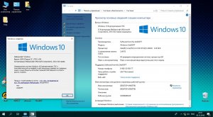 Windows 7x86x64 Enterprise + 10x86x64 Enterprise LTSC by Uralsoft