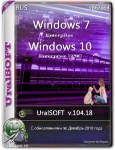Windows 7x86x64 Enterprise + 10x86x64 Enterprise LTSC by Uralsoft