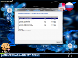 Windows 7 SP1 RUS-ENG x86/х64 -26in2- BY IZUAL [2018]