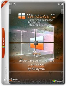 Windows 10 5in1 (x64) v.1809.17763.194 by kuloymin v16.2 (esd) Русский