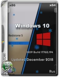 Оригинальные образы MSDN - Windows 10 Version 1809 Build 17763.194 (Updated December 2018)
