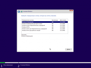 Оригинальные образы MSDN - Windows 10 Version 1809 Build 17763.194 (Updated December 2018)
