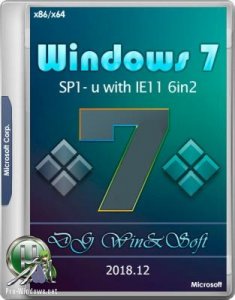 Windows 7 SP1-u with IE11 (2 x 3in1) - DG Win&Soft 2018.12 [2 образа: x64 и x86]