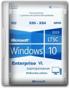 Windows 10 Enterprise 1809 LTSC 2019 x86-x64