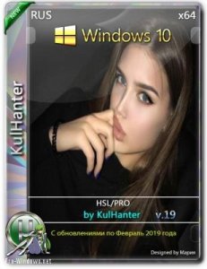 Windows 10 (v1809) HSL/PRO by KulHanter v19 64bit