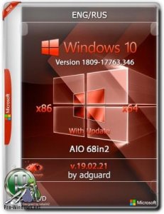 Windows 10, Version 1809 with Update [17763.346] AIO 68in2 by adguard (v19.02.21)