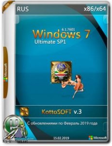 Windows 7 SP1 Ultimate KottoSOFT (x86\x64) (Rus) [v.3\2019]