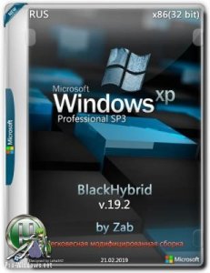 Windows XP Pro SP3 x86 BlackHybrid v.19.2 by Zab