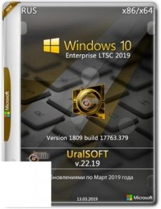 Windows 10x86x64 Enterprise LTSC 17763.379 by Uralsoft