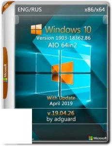 Windows 10 Version 1903 with Update [18362.86] AIO 64in2 (x86-x64) by adguard (v19.04.26)