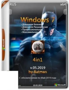 Windows 7 4in1 by batman v.05