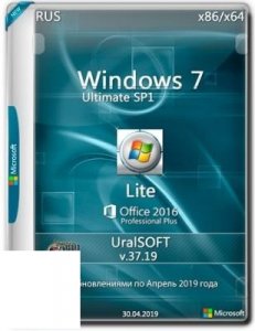 Windows 7x86x64 Ultimate Lite & Office2016 by Uralsoft