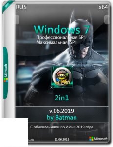 Windows 7 2in1 by batman (x64) (Ru) [v.06\2019] x64