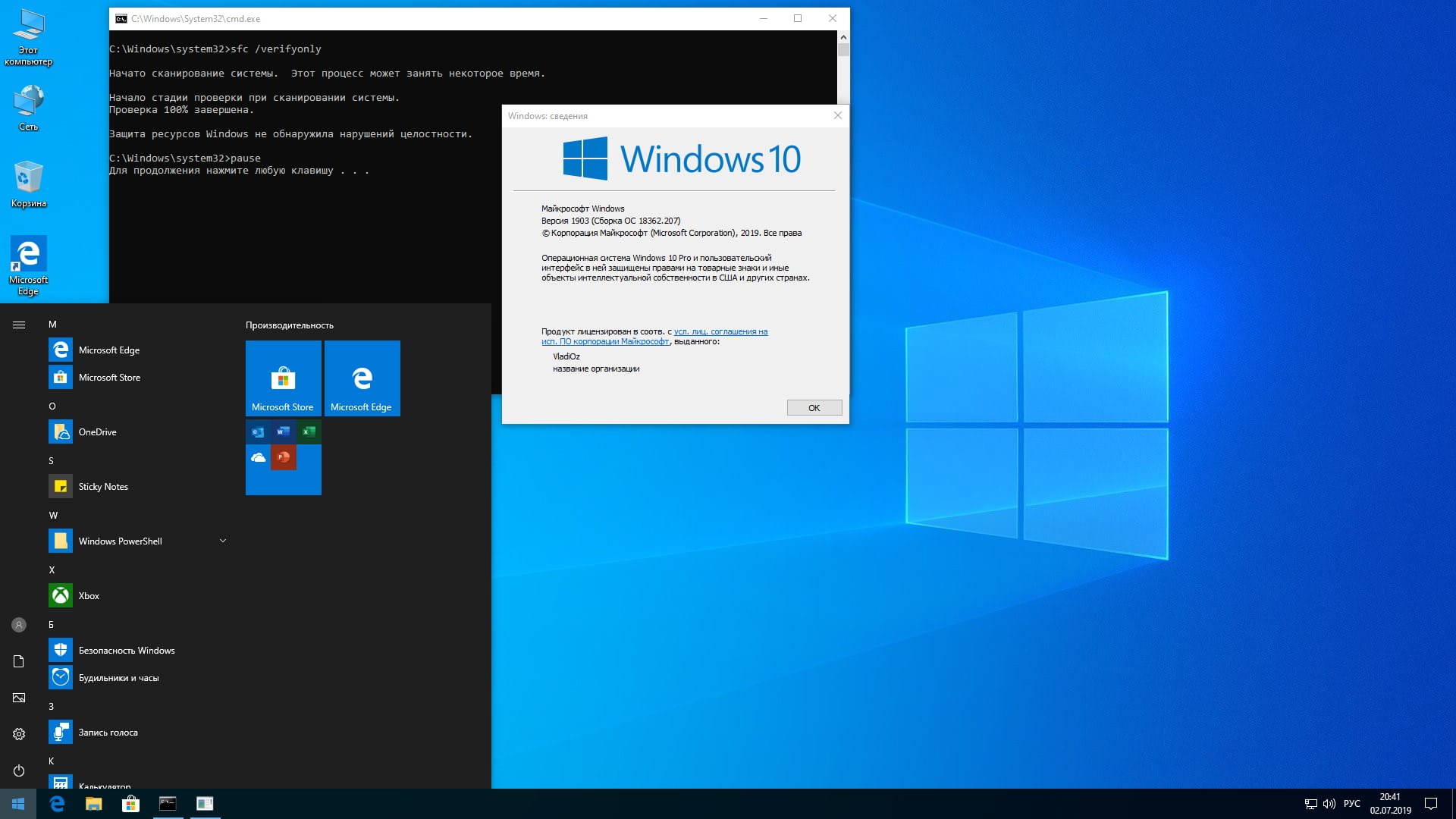 Версии windows 10 домашняя. Виндовс 10 Pro. Интерфейс виндовс 10. Microsoft Windows 10 Pro. Windows 10 профессиональная.