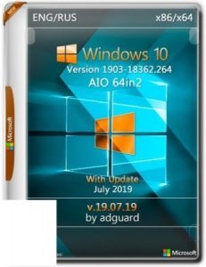 Windows 10, Version 1903 with Update [18362.264] AIO 64in2 (x86-x64) by adguard (v19.07.19)