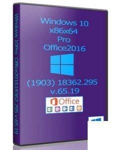 Windows 10x86x64 Pro & Office2016 (1903) 18362.295 by Uralsoft