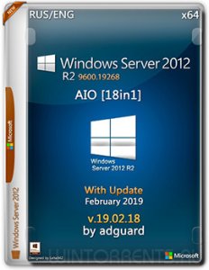 Windows Server 2012 AIO 18in1 R2 (x64) with Update [9600.19268] v19.02.18