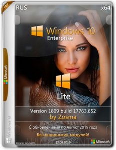 Windows 10 Enterprise (x64) Lite 1809.17763.652 v.12.08.2019
