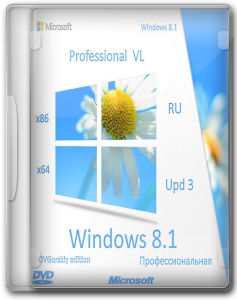 Windows 8.1 Professional x64/x86 на русском