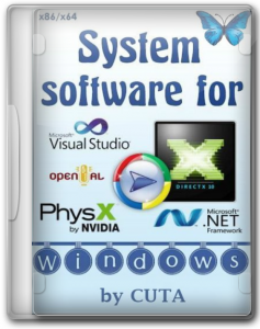 System Software for Windows 2019 последняя версия