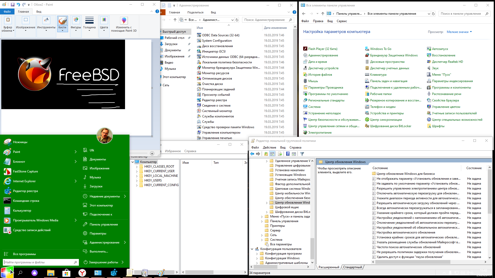 Сборник нужных программ. Программы и компоненты Скриншоты виндовс 10. Антишпионские программы для Windows 10. Основные программы для компьютера Windows 10. Windows 10 Pro 1903.