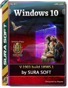 Windows 10 Insider Preview 18985.1.vb release. SU®A SOFT (x86-x64) (2019)