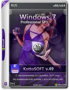 Windows 7 SP1 Ultimate KottoSOFT (x86-x64) (Rus) [v.49\2017]