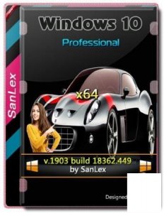 Windows 10 Pro 1903 (build 18362.449) x64 by SanLex