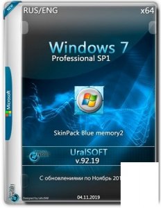 Windows 7x86x64 Professional by Uralsoft