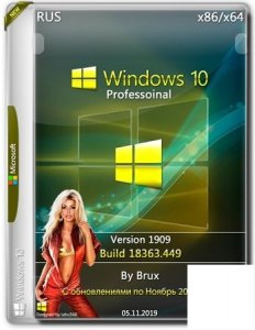 Windows 10 18363.449 Version 1909 by Brux (Ноябрь 2019)
