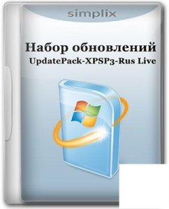 Обновления для Windows XP - UpdatePack-XPSP3-Rus Live 19.11.3