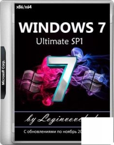 Windows 7 Ultimate SP1 (x64) Ноябрь 2019 с программами by loginvovchyk
