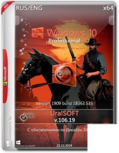 Windows 10x86x64 Pro (1909) 18363.535 by Uralsoft