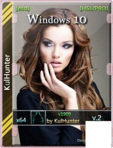 Windows 10 (v1909) x64 HSL/PRO by KulHunter Январь 2020 (esd)