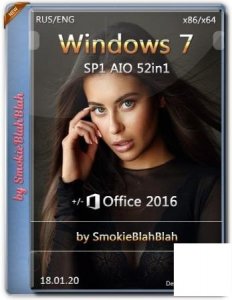 Windows 7 SP1 (x86/x64) 52in1 +/- Office 2016 by SmokieBlahBlah august 2020