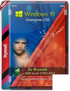 Windows 10 LTSC Dmitryi-Bryansk 1809(17763.1012) (x64)