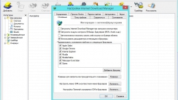 Internet Download Manager 6.37 Build 12 (2020) PC | RePack by elchupacabra