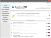 Kerish Doctor 2020 4.80 [DC 15.05.2020] (2020) PC