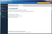 Malwarebytes AdwCleaner 8.0.5.0 (2020) PC