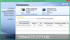 Symantec Endpoint Protection 14.3 build 558 (14.3.558.0000) (2020) РС