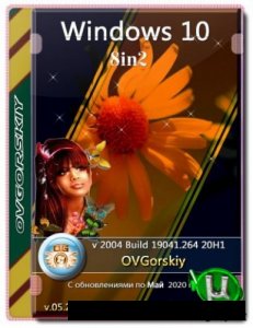 Windows 10 образ для DVD x86-x64 Ru 2004 20H1 8in2 Orig-Upd 05.2020 by OVGorskiy®