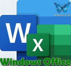 Windows Office 2020 бесплатный офисный пакет